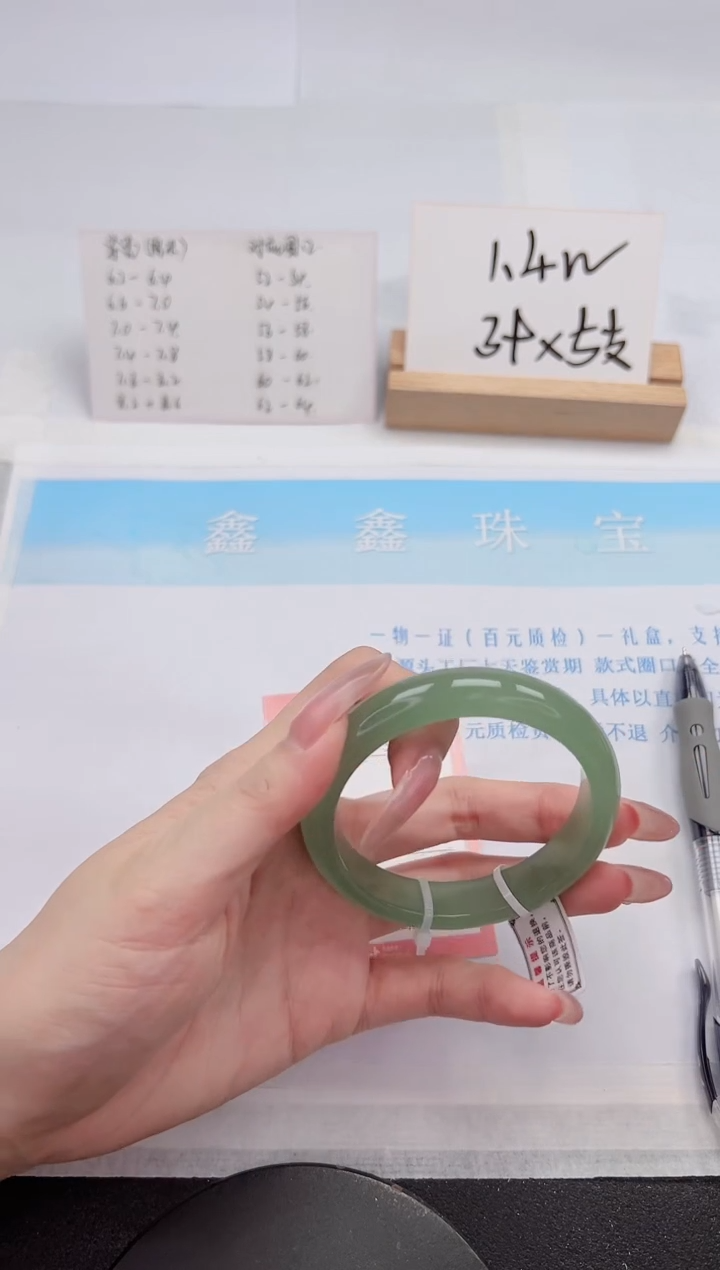 【闪购商品】石英质玉手镯未镶嵌348-55.4