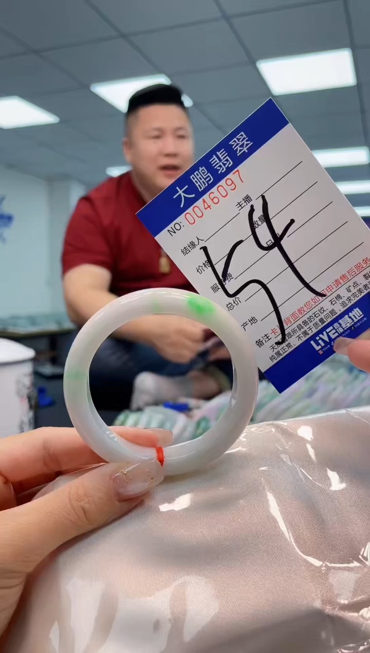 【闪购商品】翡翠手镯未镶嵌AAAAAAAAAA