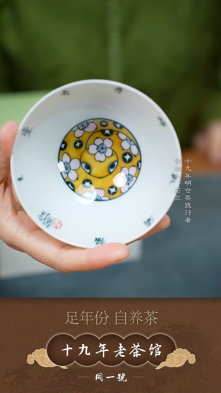 杯子陶景德镇柴烧陶瓷杯花蛇