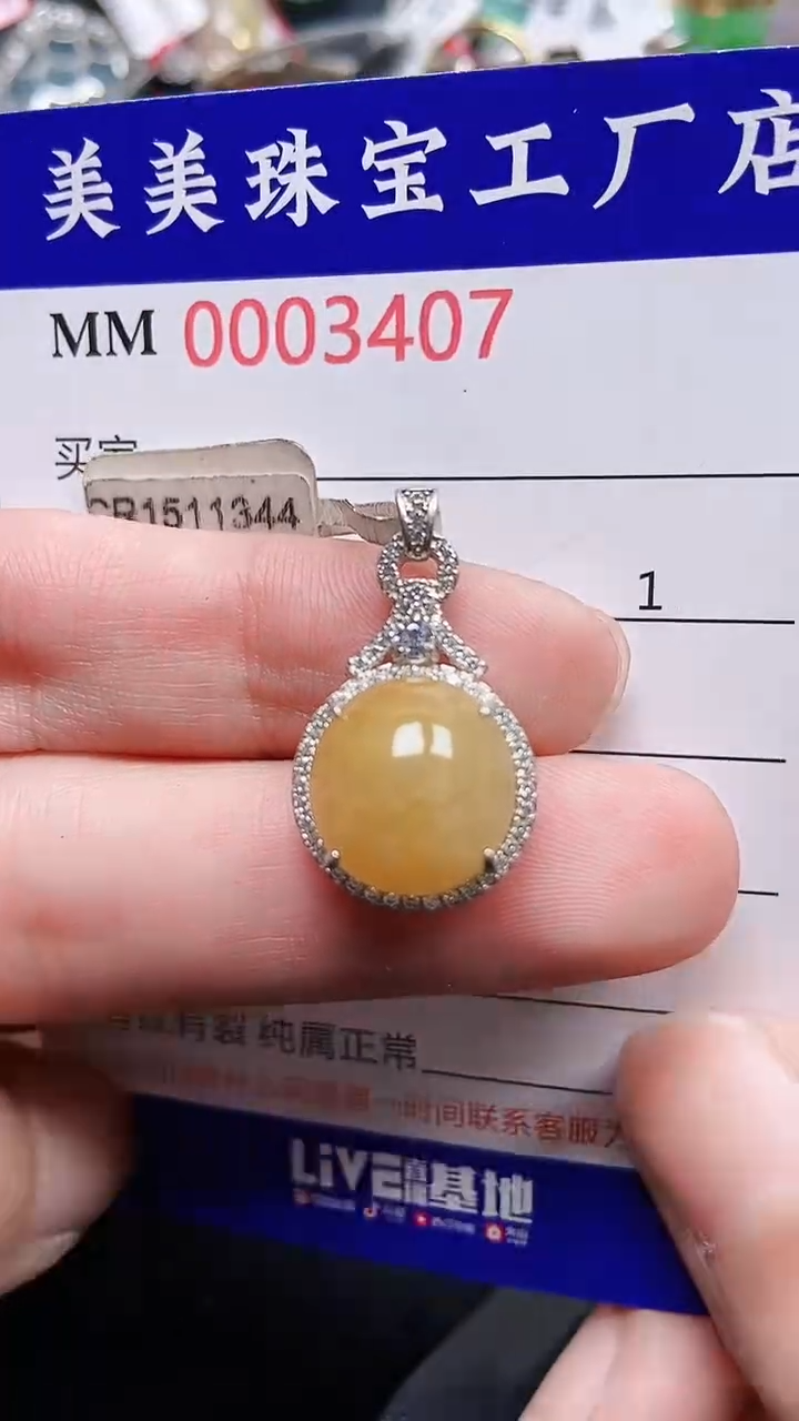 颈饰银S925镶嵌翡翠3407
