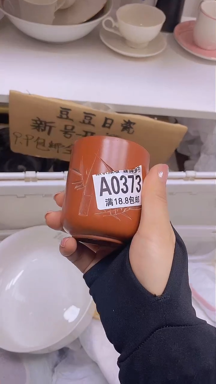 【闪购商品】其他特价瓷片】默认微瑕