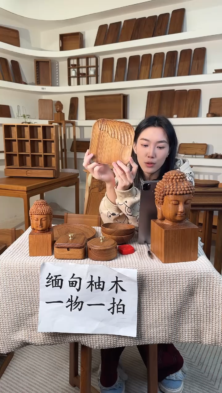 【闪购商品】整木小方盘：15*15*2