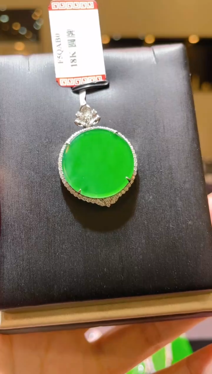 【闪购商品】翡翠吊坠(赠链)18K金镶嵌A50