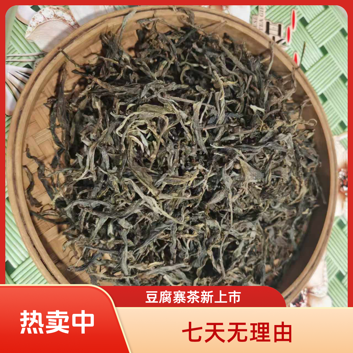 2025年春【冰岛产区下磨烈 古树 普洱生茶 散茶】