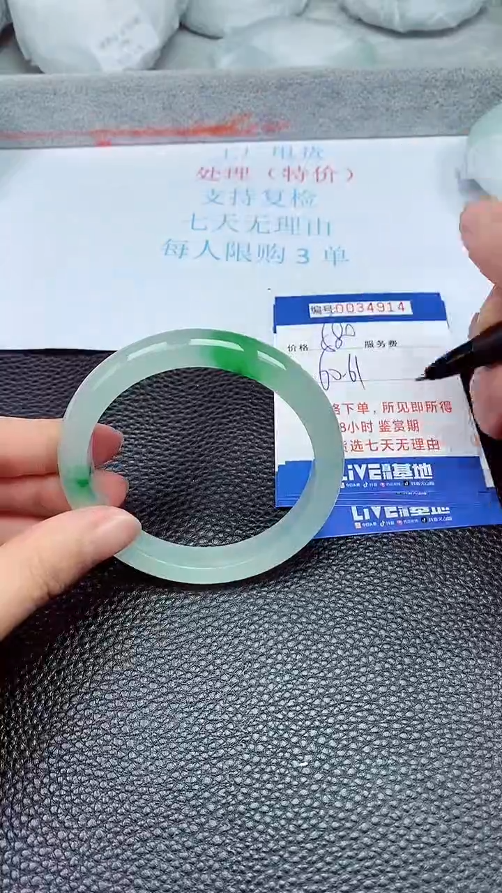饰品拍下以实物为准34914