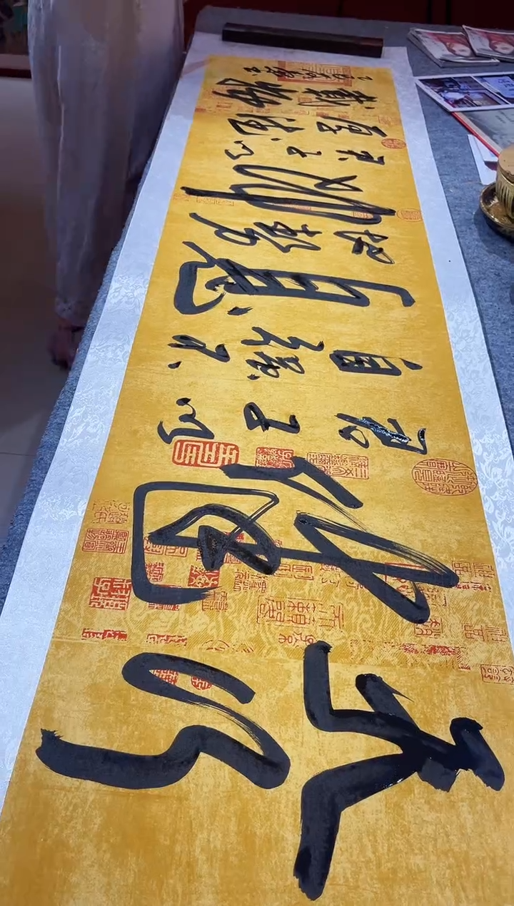 书法谷兰老师书法作品天行健