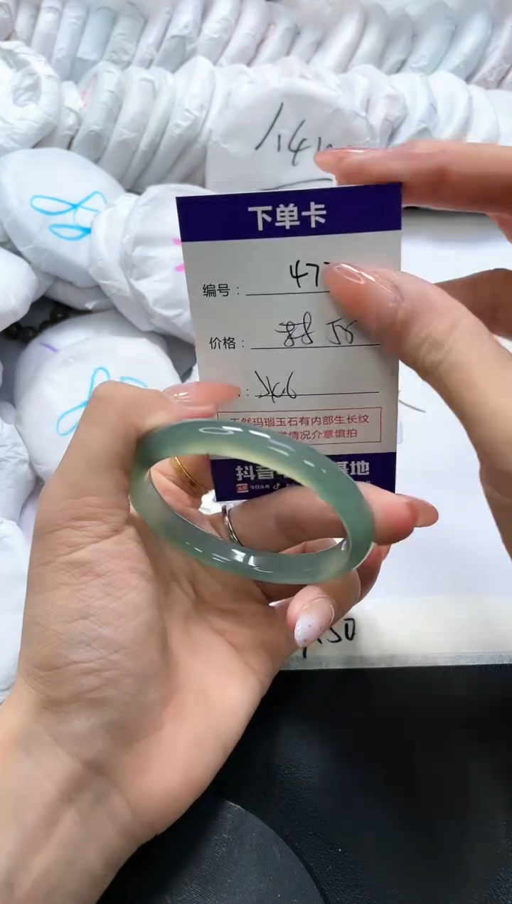 手镯玛瑙/玉髓未镶嵌477
