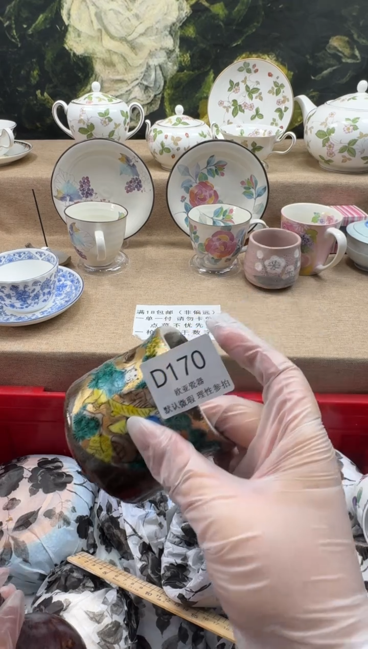 瓷片木**恼瓷片   D170