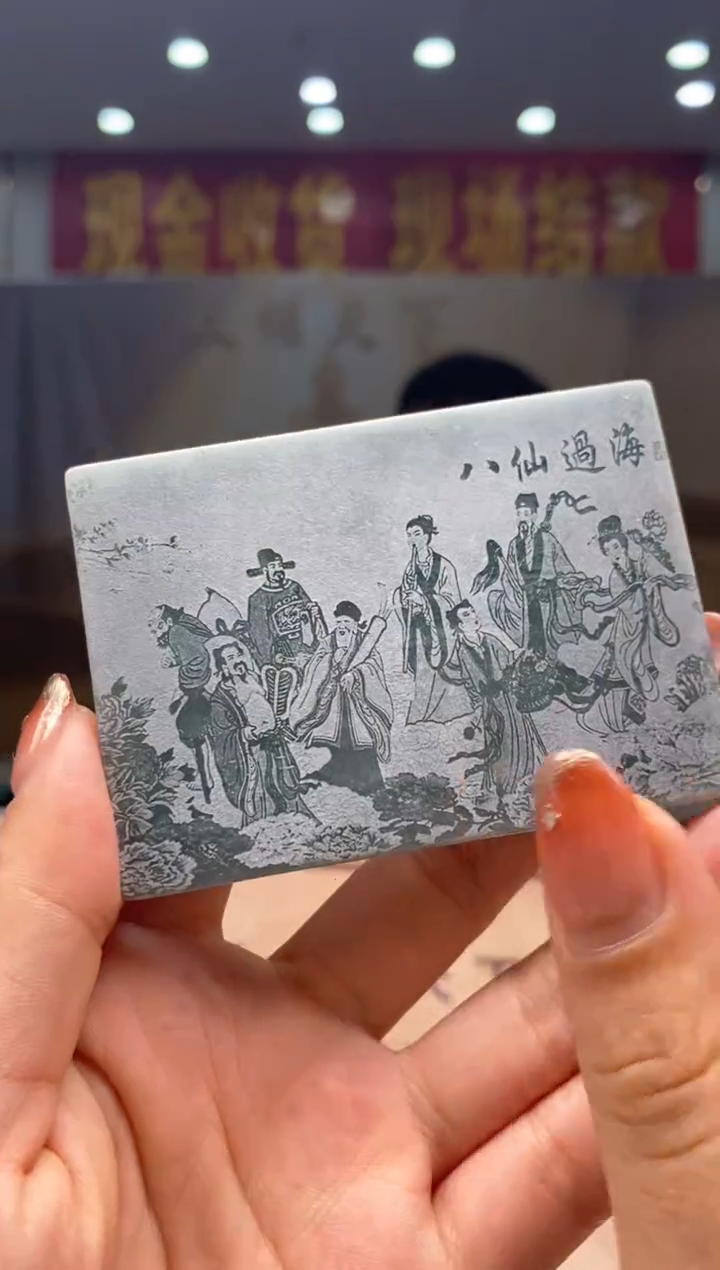 【闪购商品】定制翡翠未镶嵌********109配底座