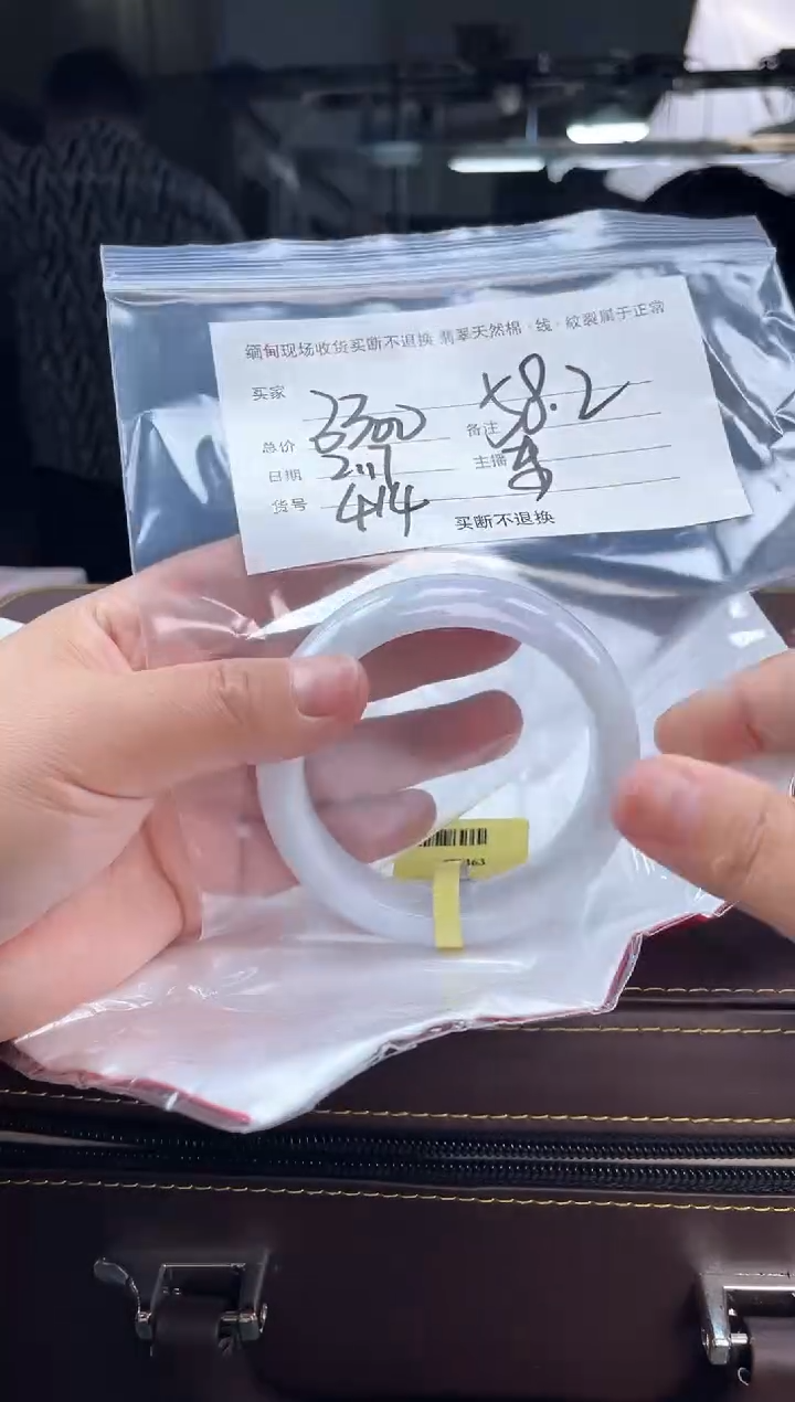 【闪购商品】定制翡翠手镯未镶嵌毛货手镯需精细抛光/58.2