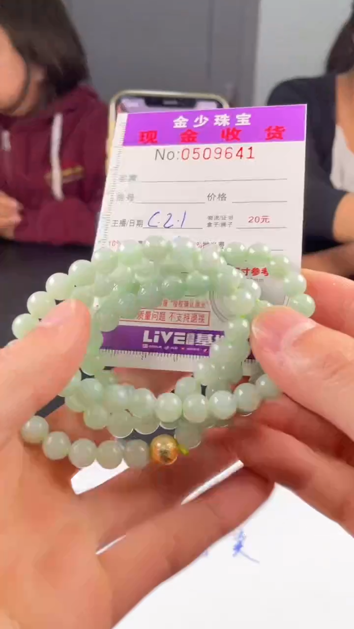 【闪购商品】定制翡翠未镶嵌毛货定制