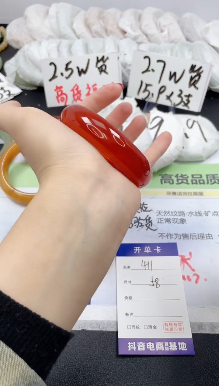 【闪购商品】石英质玉手镯未镶嵌411/58