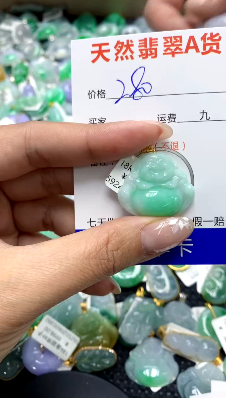 【闪购商品】翡翠颈饰18K金镶嵌111111111111111111
