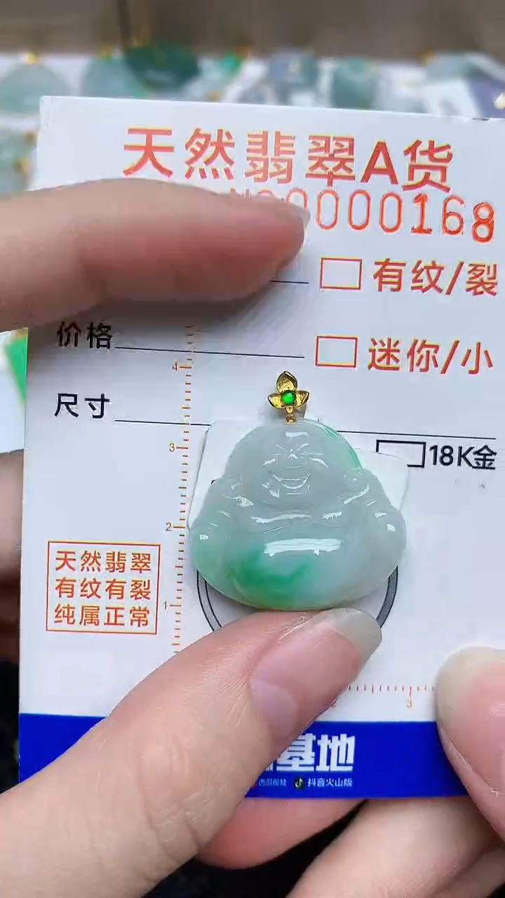 【闪购商品】翡翠颈饰18K金镶嵌45345345