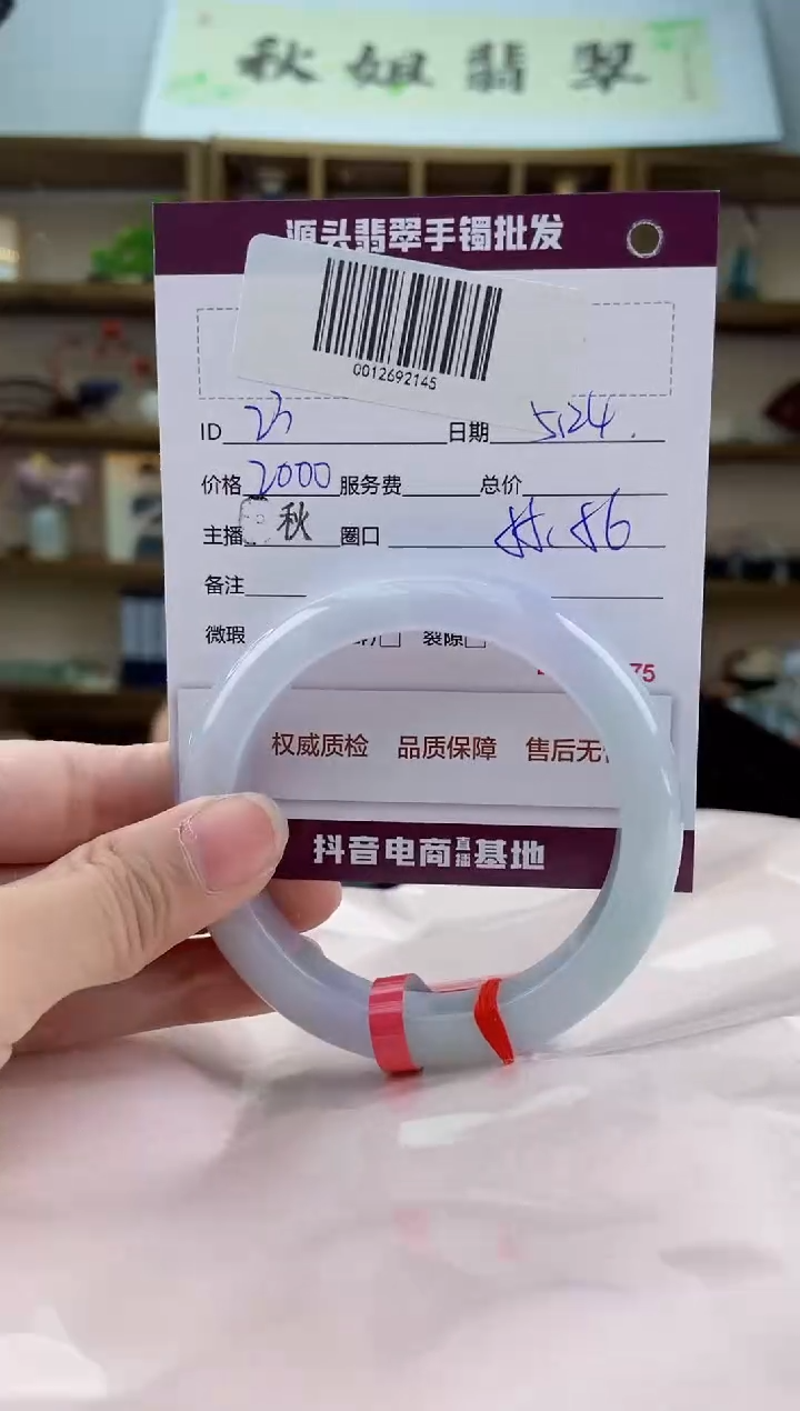 翡翠手镯未镶嵌翡翠手镯