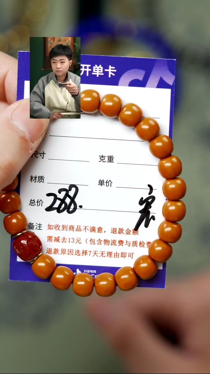 【闪购商品】猴头核桃手串文玩配饰