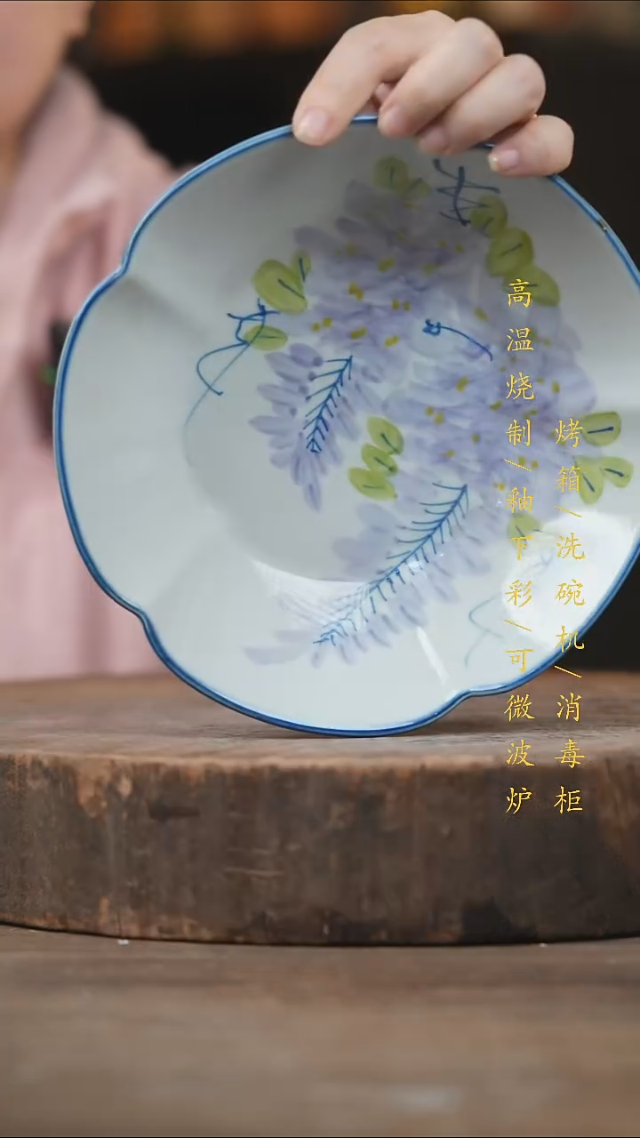 瓷片景德镇高温釉下彩（食品级）