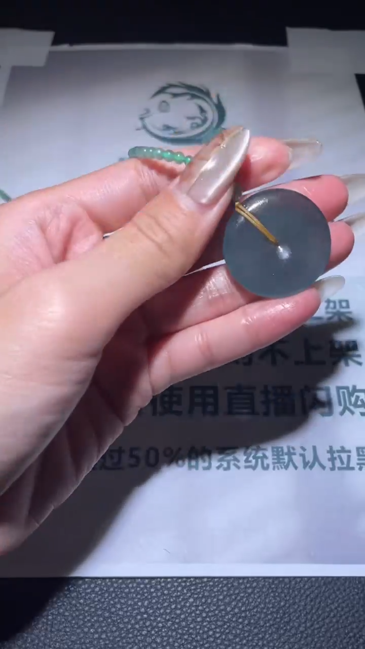 【闪购商品】定制翡翠未镶嵌毛货-不退不换