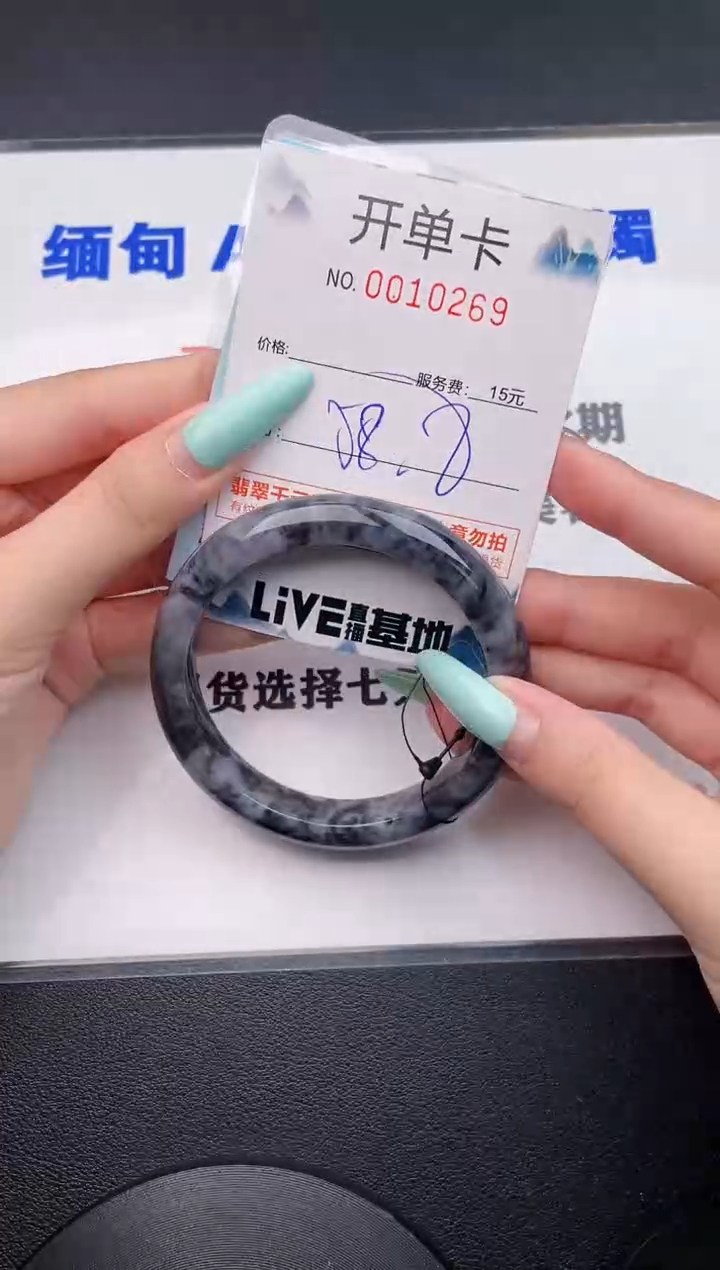 翡翠手镯未镶嵌69