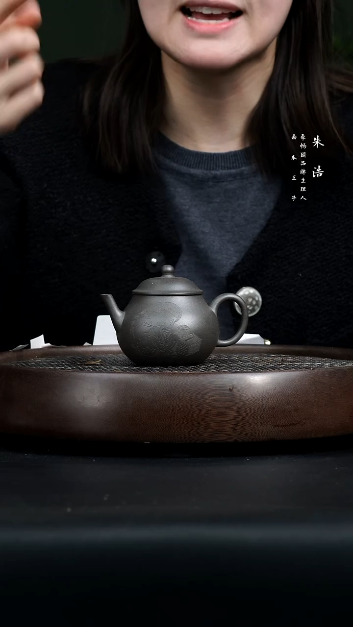 【闪购商品】紫砂茶壶0307早直播柴烧F3