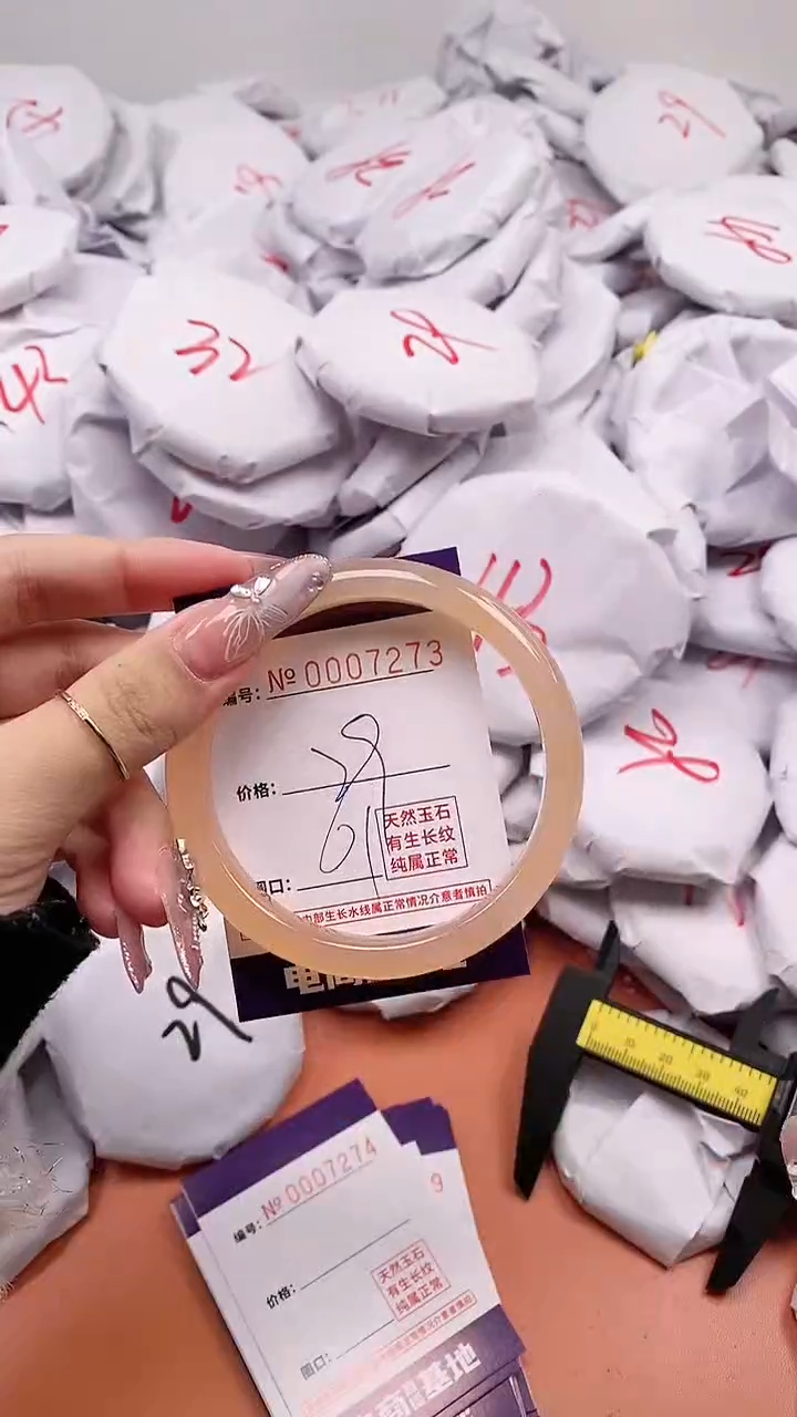 【闪购商品】玛瑙/玉髓手镯未镶嵌7273