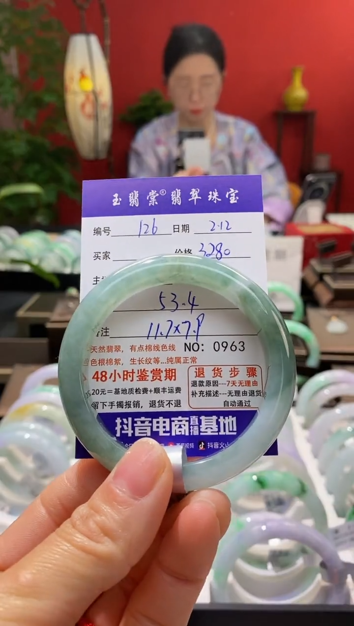 【闪购商品】翡翠手镯未镶嵌翡翠