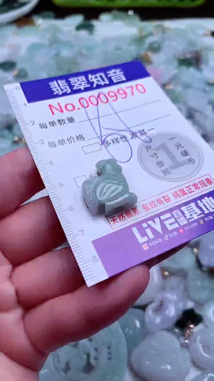 吊坠(不含链)未镶嵌翡翠9970