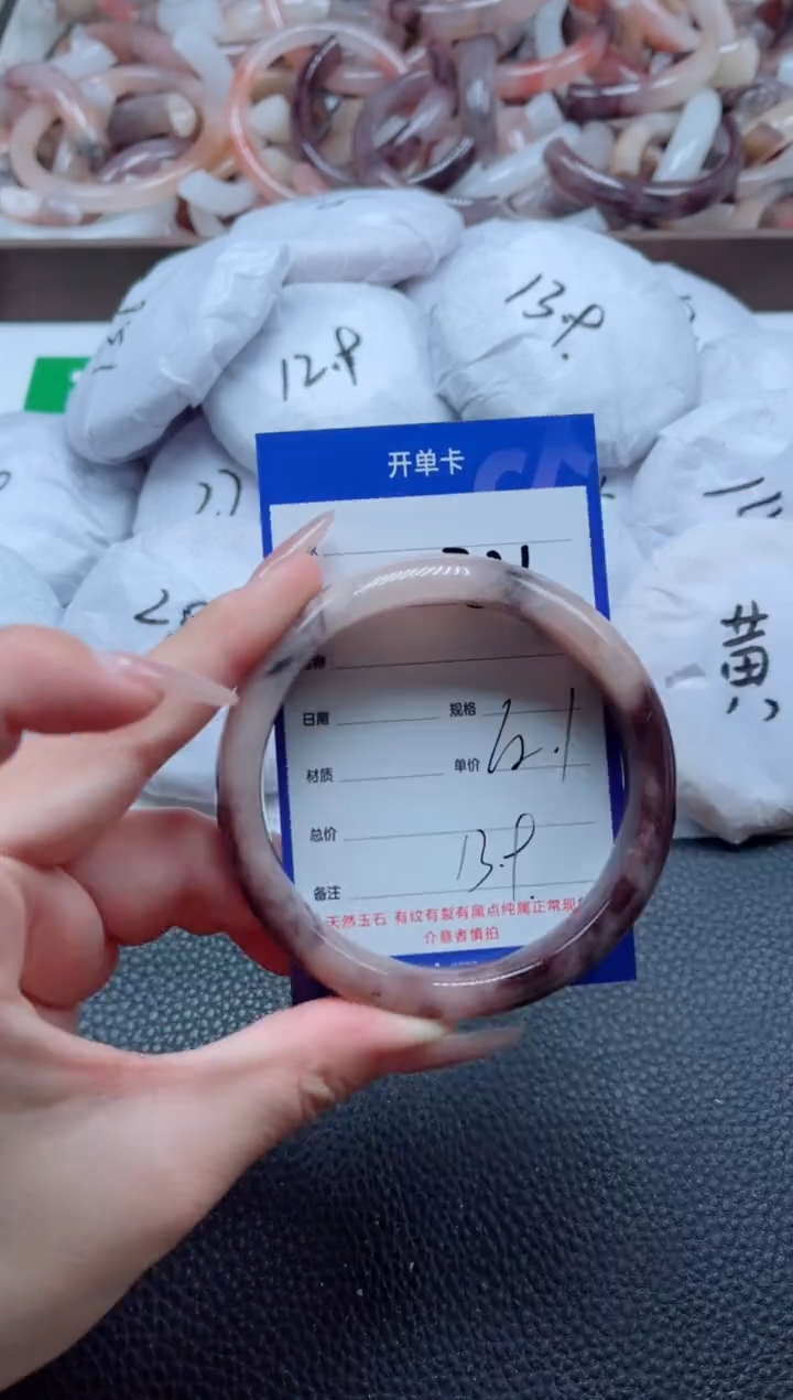 【闪购商品】石英质玉手镯未镶嵌236-62