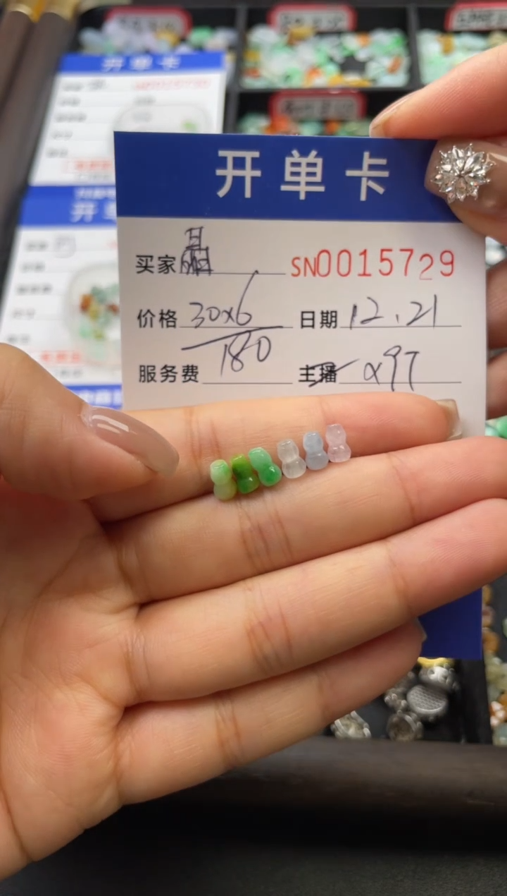 颈饰未镶嵌翡翠❤****️15729