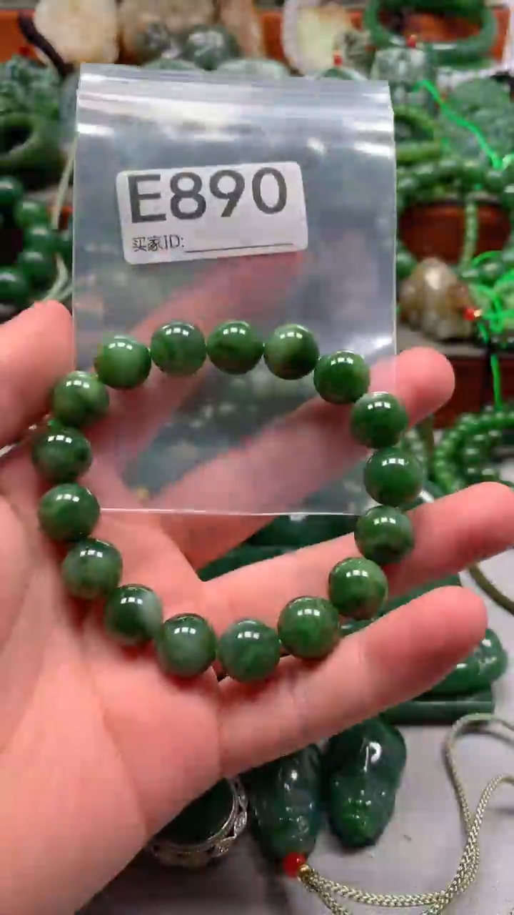 未镶嵌和田玉珠宝半成品1