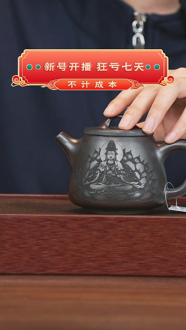 【闪购商品】紫砂茶壶宜兴紫砂壶H5065
