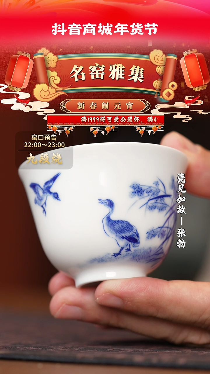 【闪购商品】杯子瓷见如故好物分享@@jd