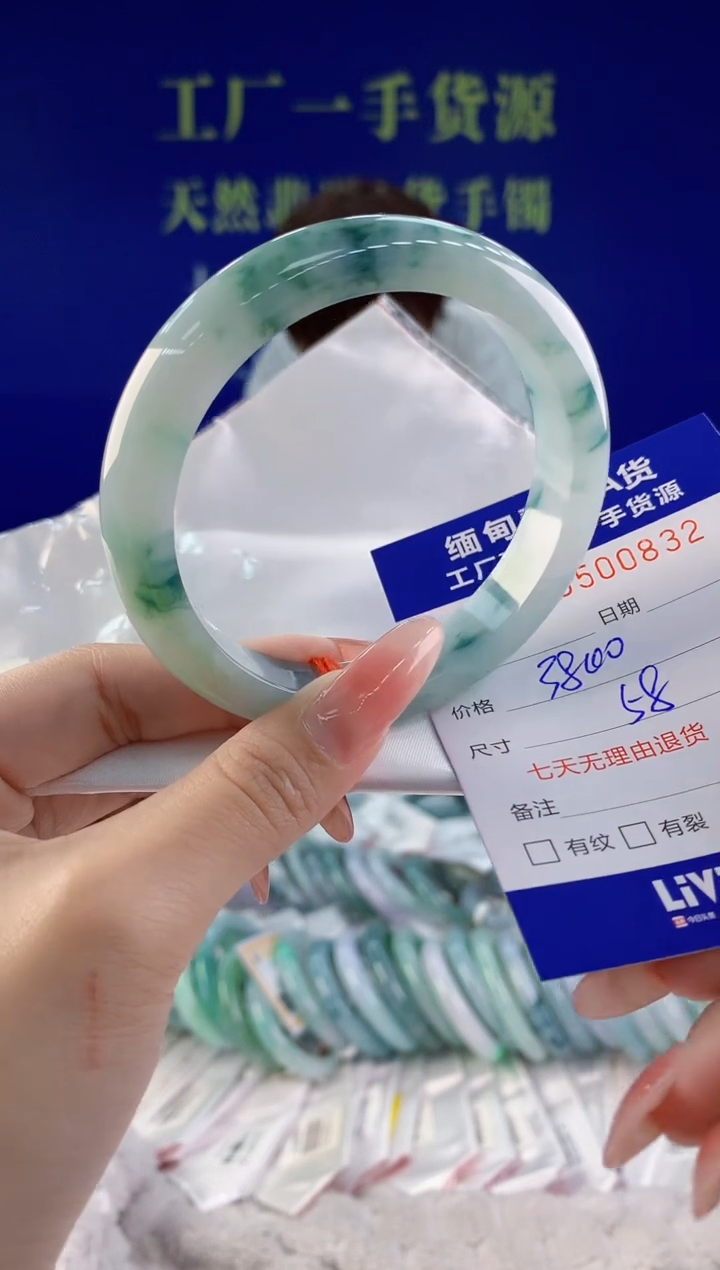 【闪购商品】翡翠手镯未镶嵌32天然A货翡翠