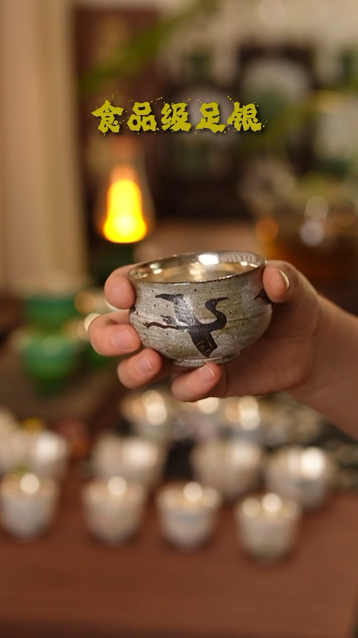 飞鸟纹单杯999高温烧银