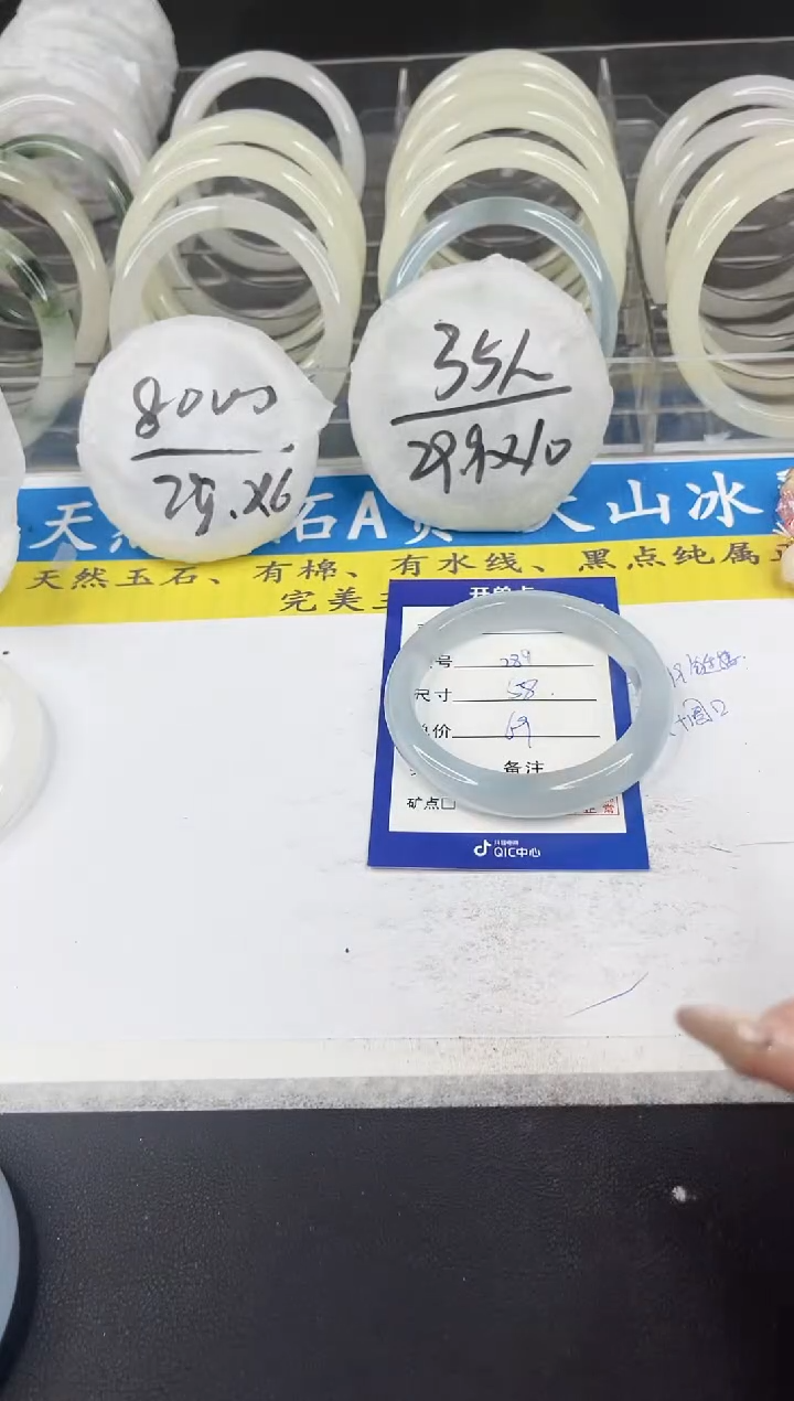 【闪购商品】石英质玉手镯未镶嵌289