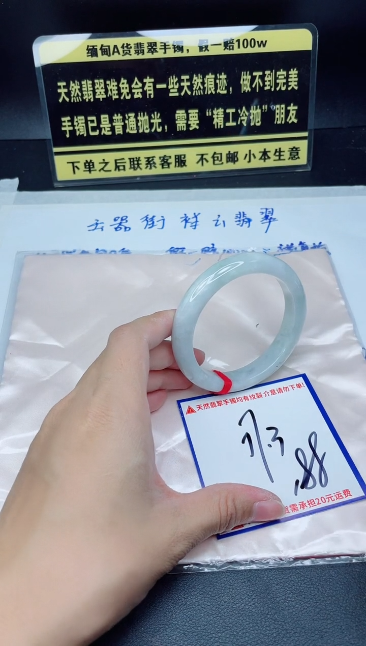 未镶嵌定制翡翠我