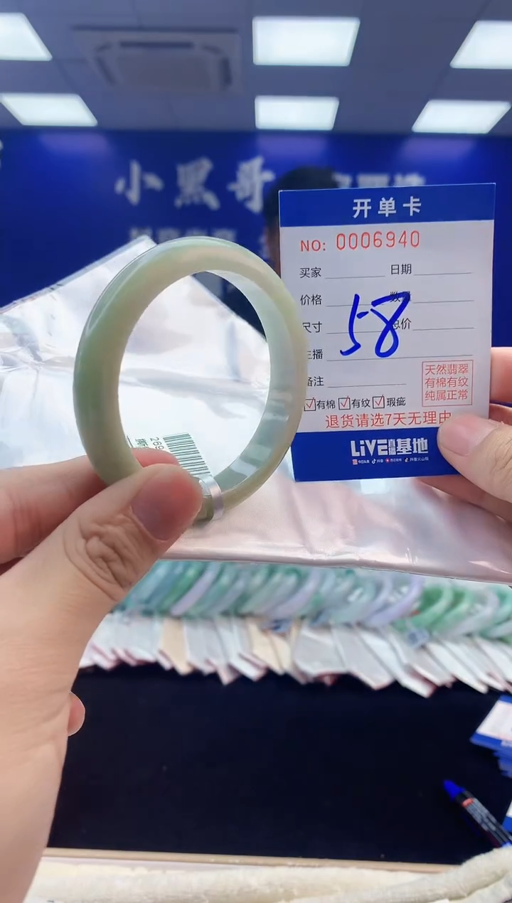 【闪购商品】翡翠手镯未镶嵌4翡翠天然A货手镯