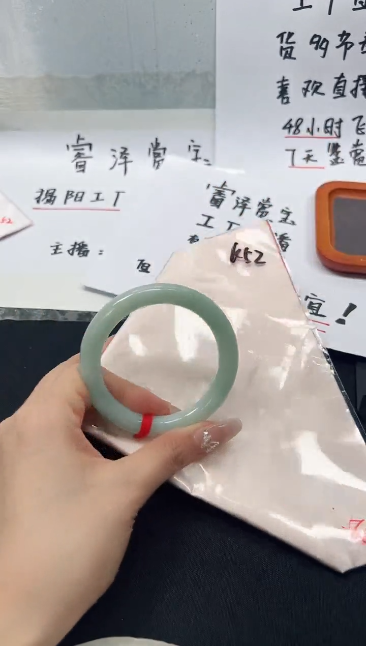 翡翠手镯未镶嵌K52 圈口56-57