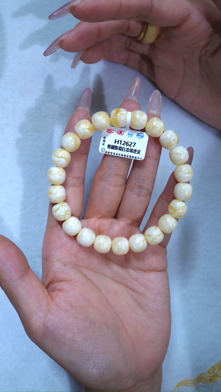 【闪购商品】蜜蜡手链未镶嵌627，10mm收藏级超高桩瓷白虎皮妖花