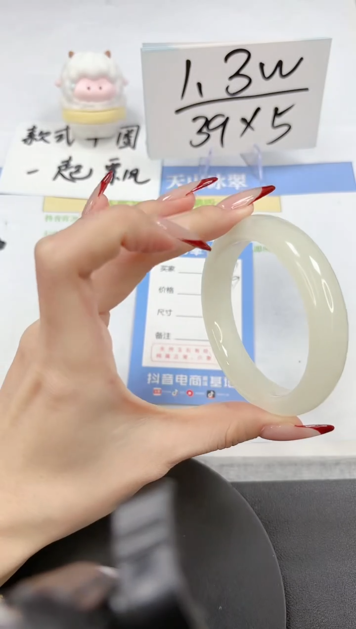 【闪购商品】石英质玉手镯未镶嵌A127-57.4-56