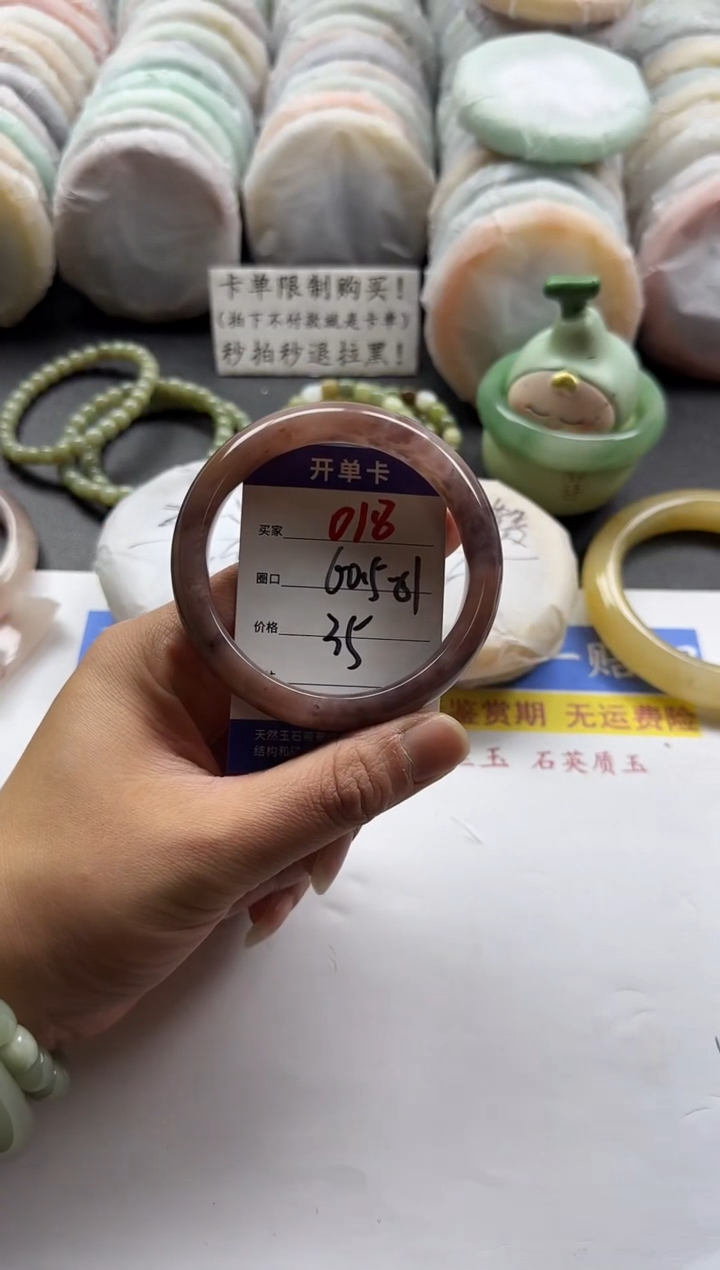 未镶嵌手镯石英质玉018