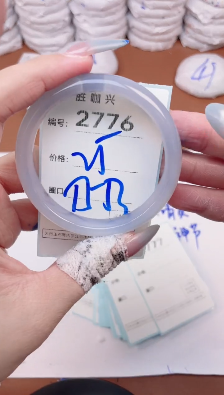 【闪购商品】玛瑙/玉髓手镯未镶嵌2776
