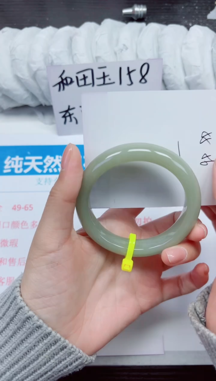 未镶嵌手镯石英质玉D10-55.56