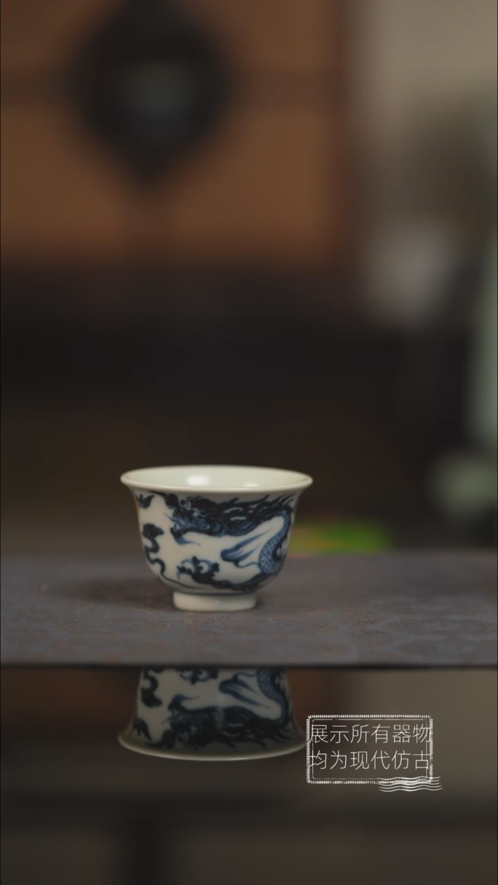 明续柴窑 龙纹闻香杯