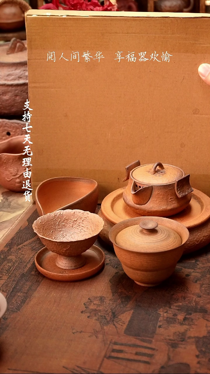 【闪购商品】【手抓+壶承+扁舟+6杯6杯垫葫芦盖碗】