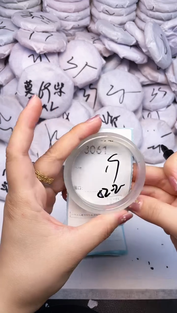 手镯玛瑙/玉髓未镶嵌3061