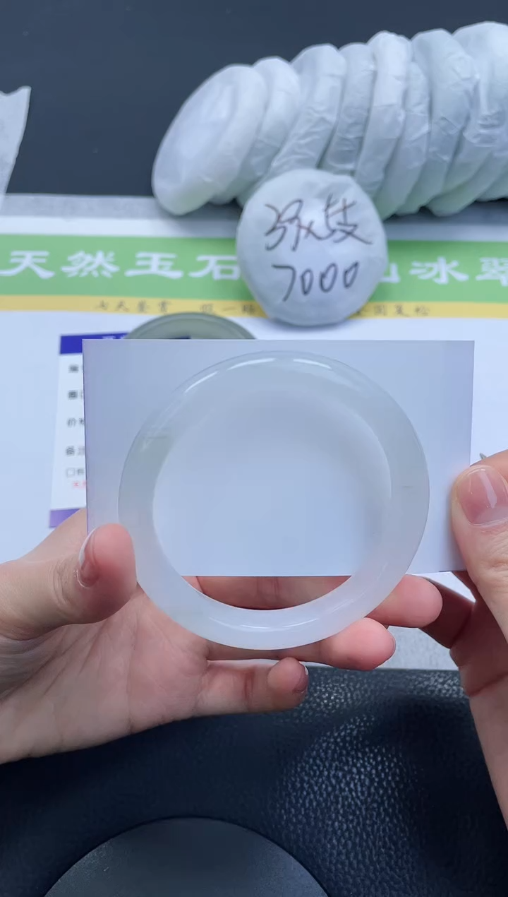 【闪购商品】石英质玉手镯未镶嵌A108-58+