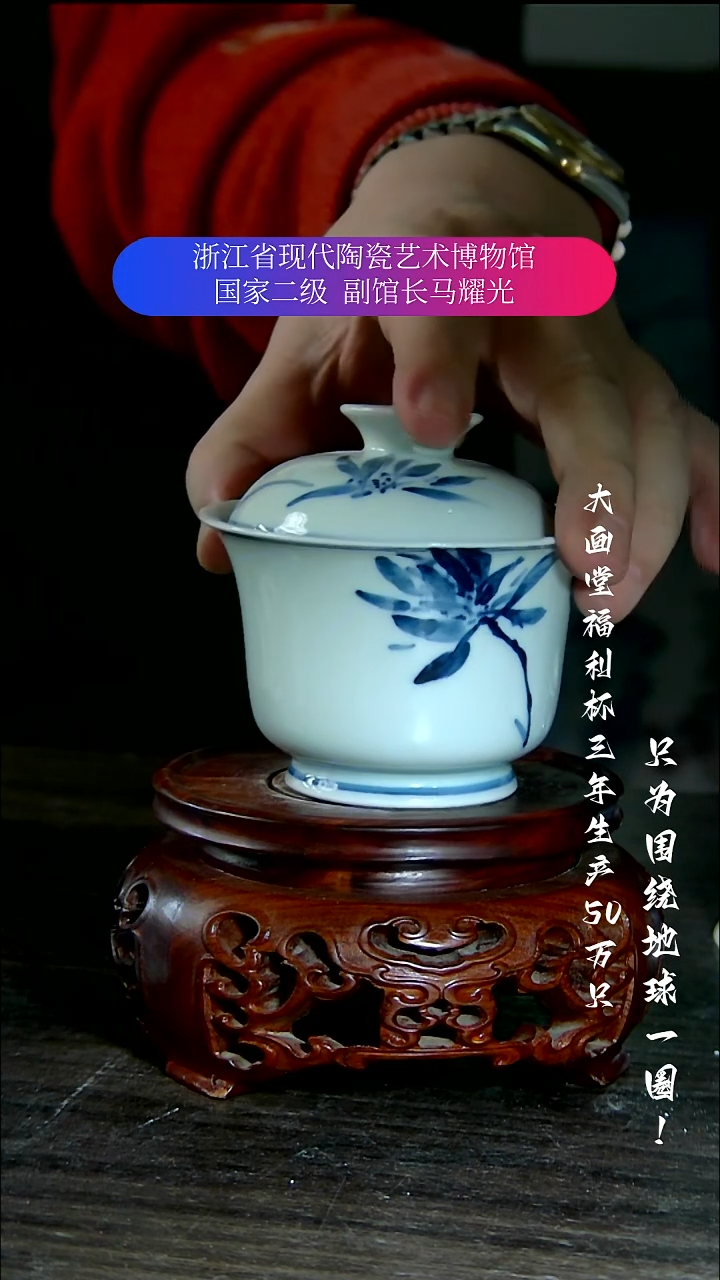 便*陶瓷景德镇手工手绘