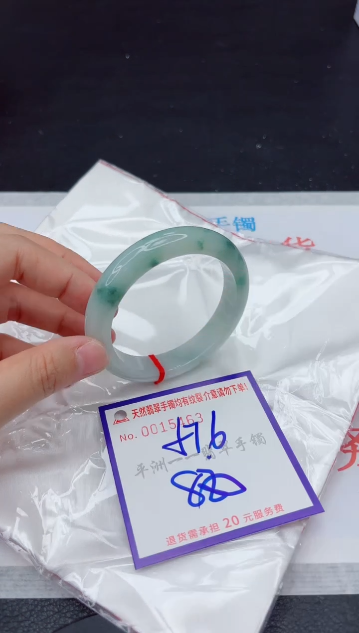未镶嵌手镯翡翠1111111