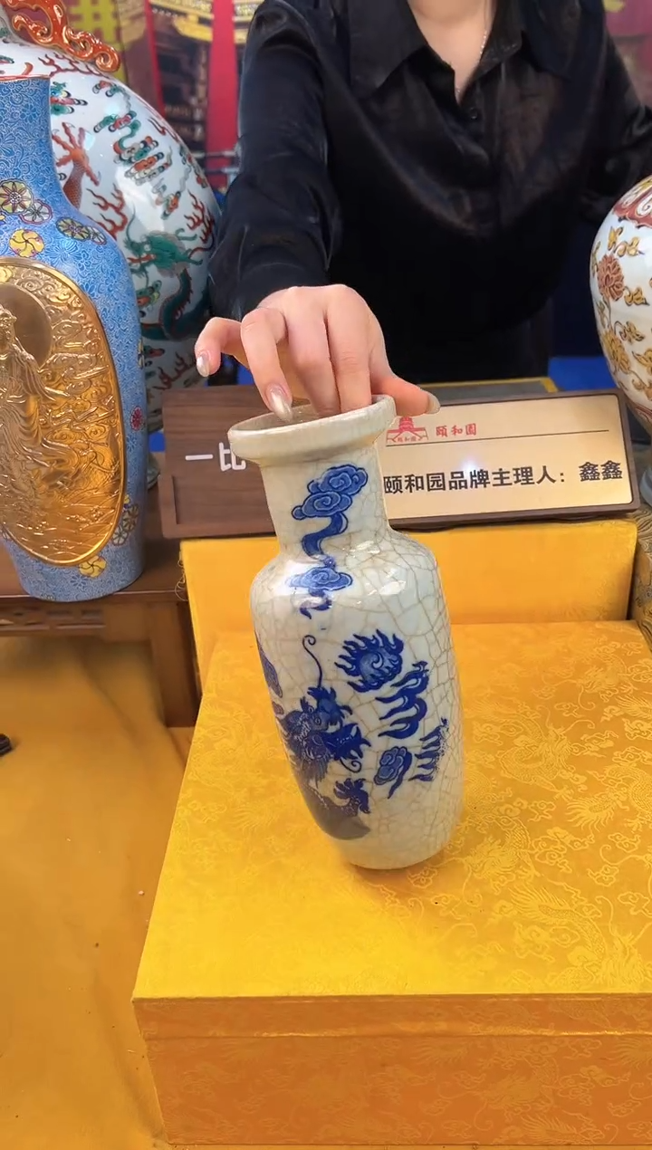其他颐和园A20-3 陶瓷摆件（一比一古法新烧